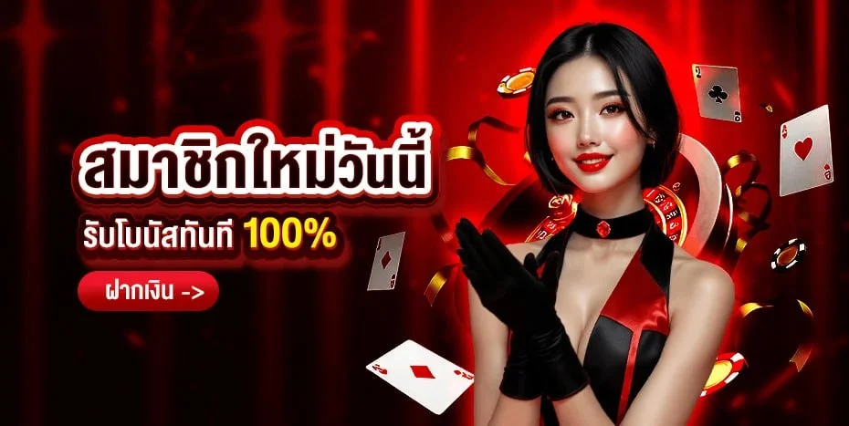 IPLAY88