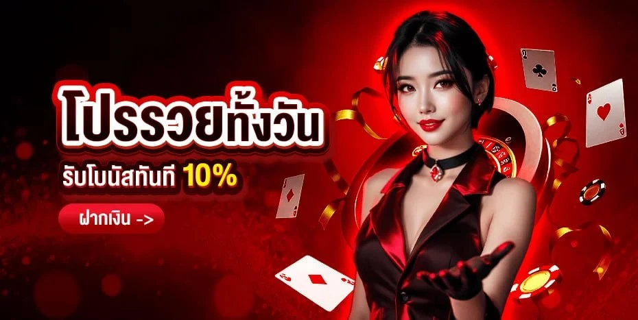 IPLAY88