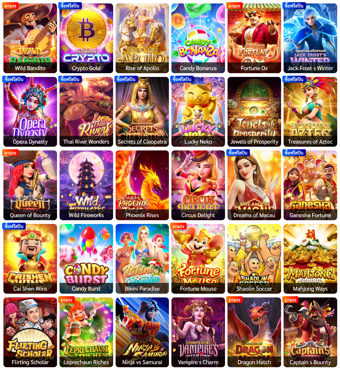 IPLAY88